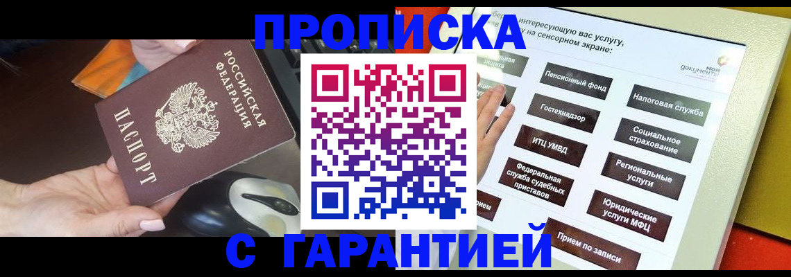 регистрация для школы в Новоалтайске